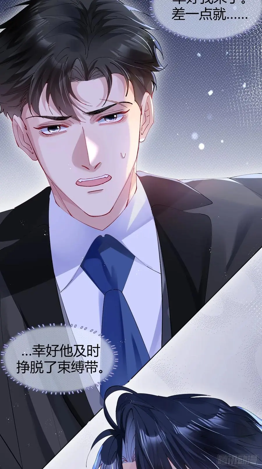 007-残忍的温柔28
