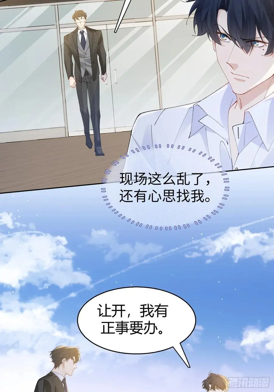 005-无路可退31