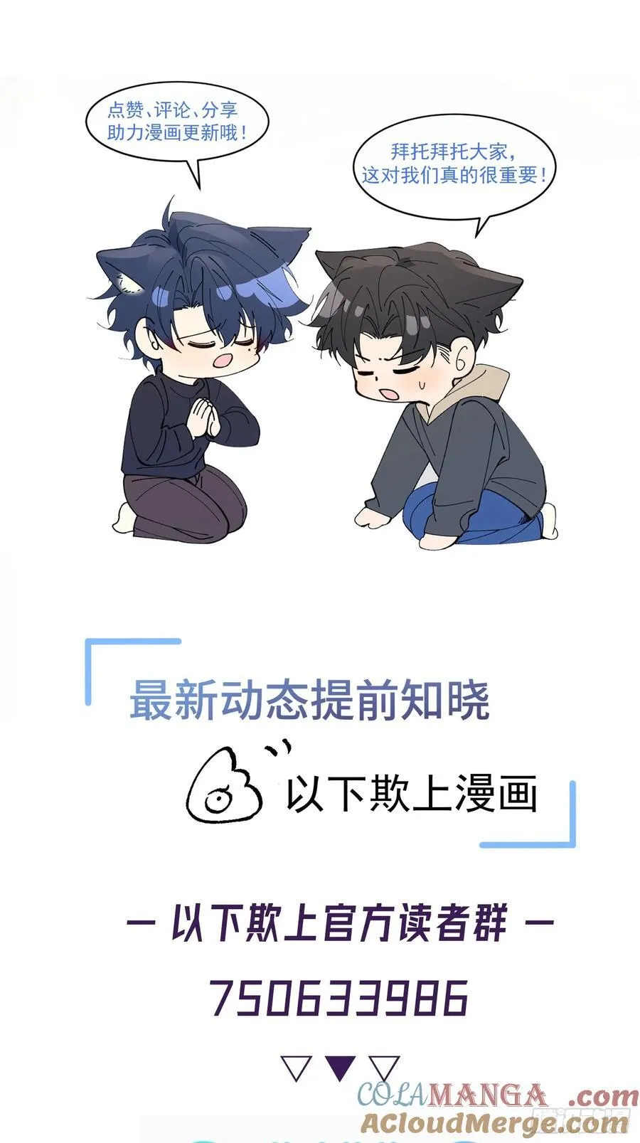 040.5-一年之约·番外45