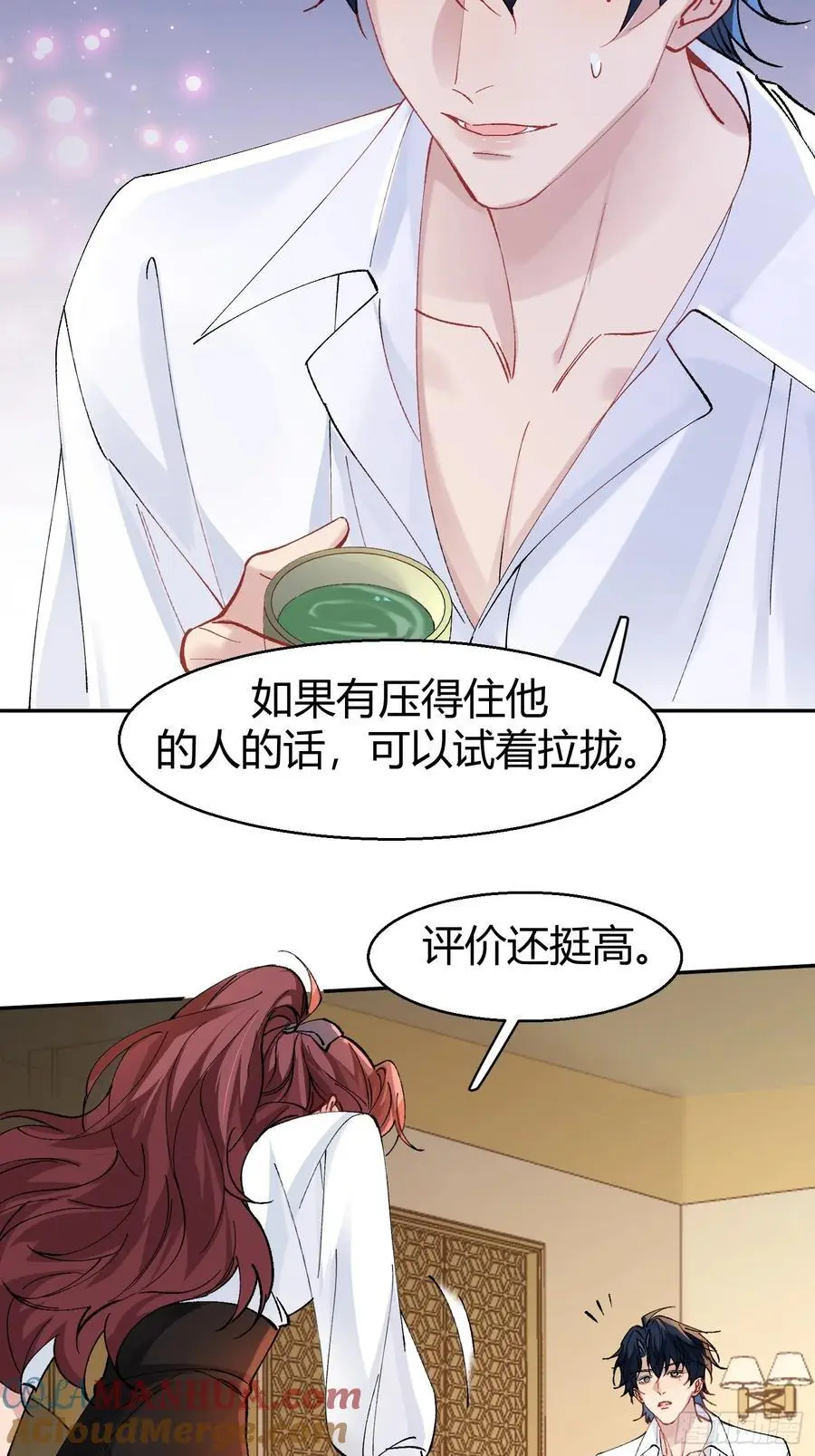 007-不是冤家不聚头42