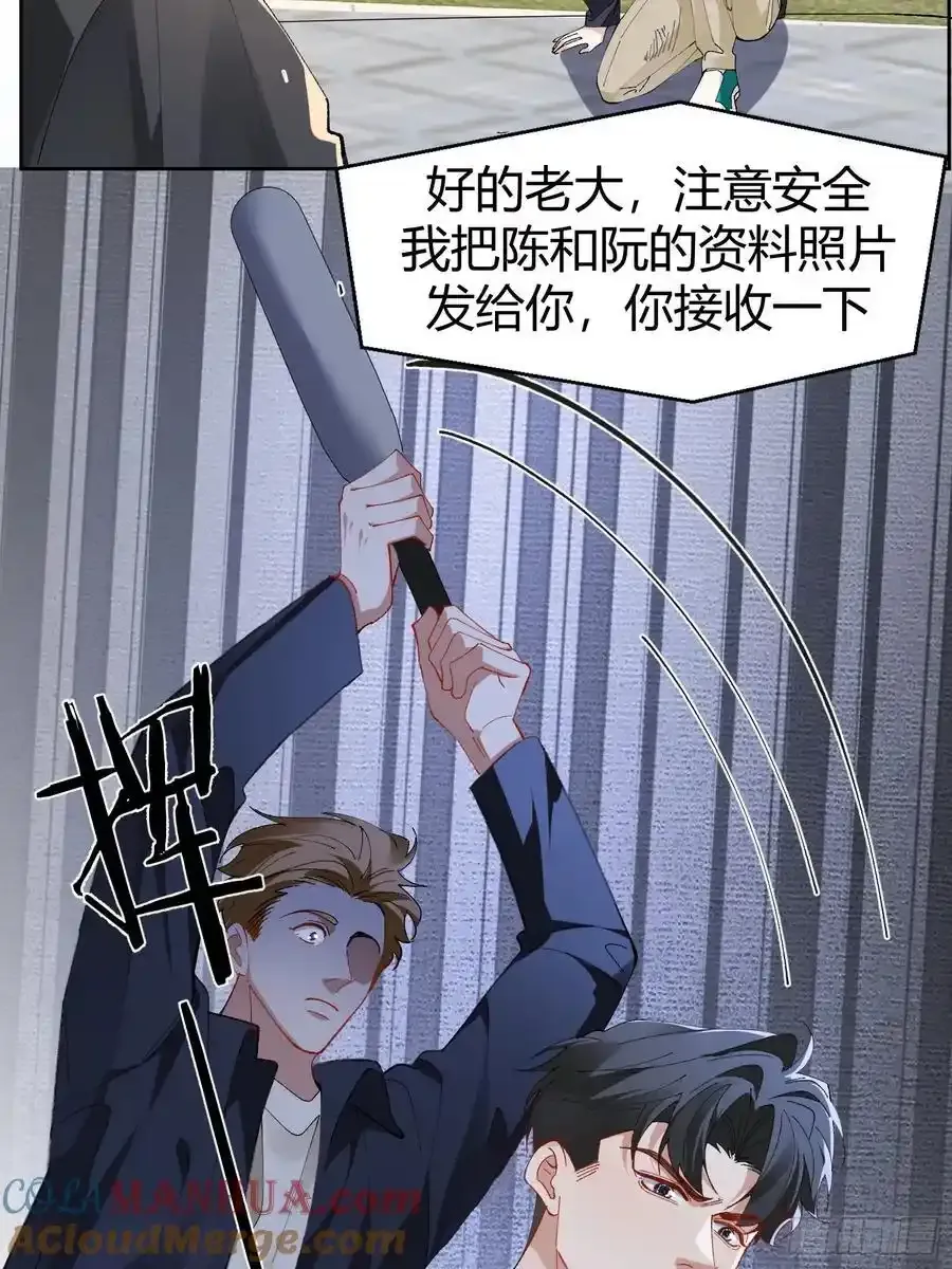 020-身世（附活动）21