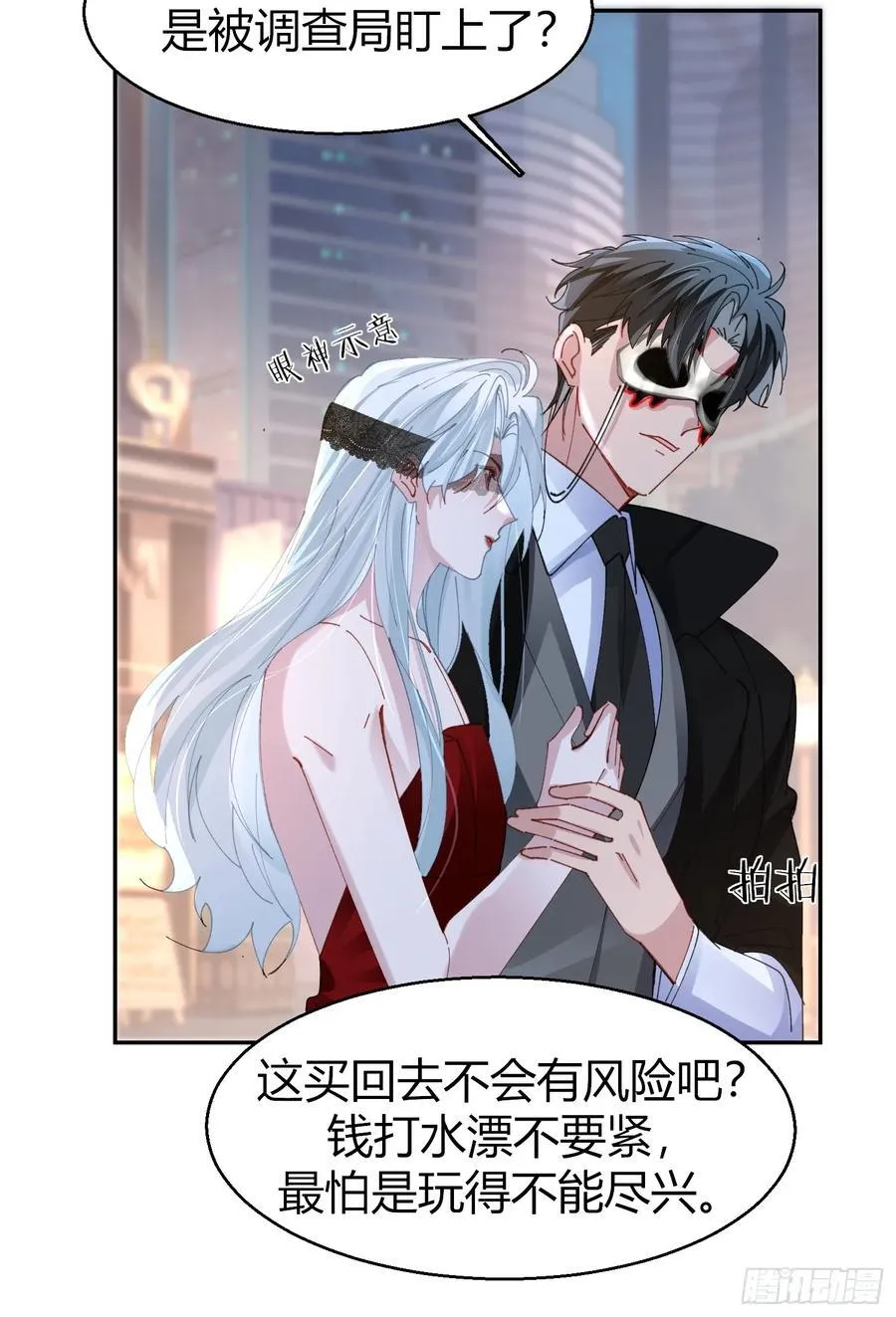 039-失踪案的真凶5