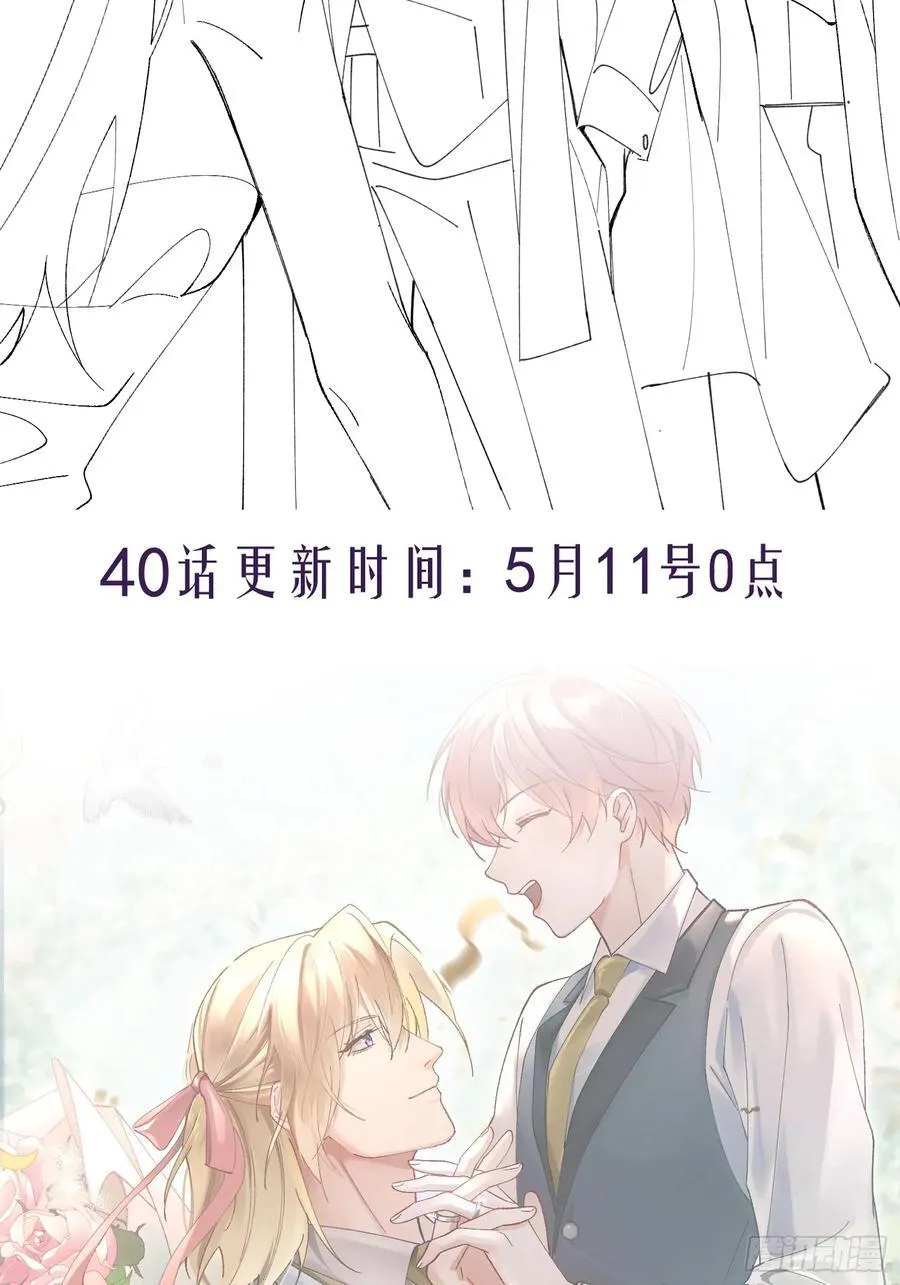 039-失踪案的真凶55