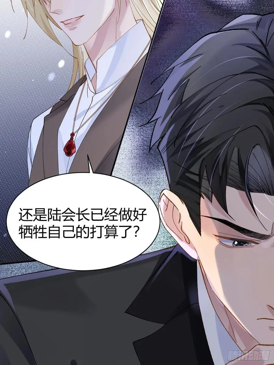 013-致命情人11