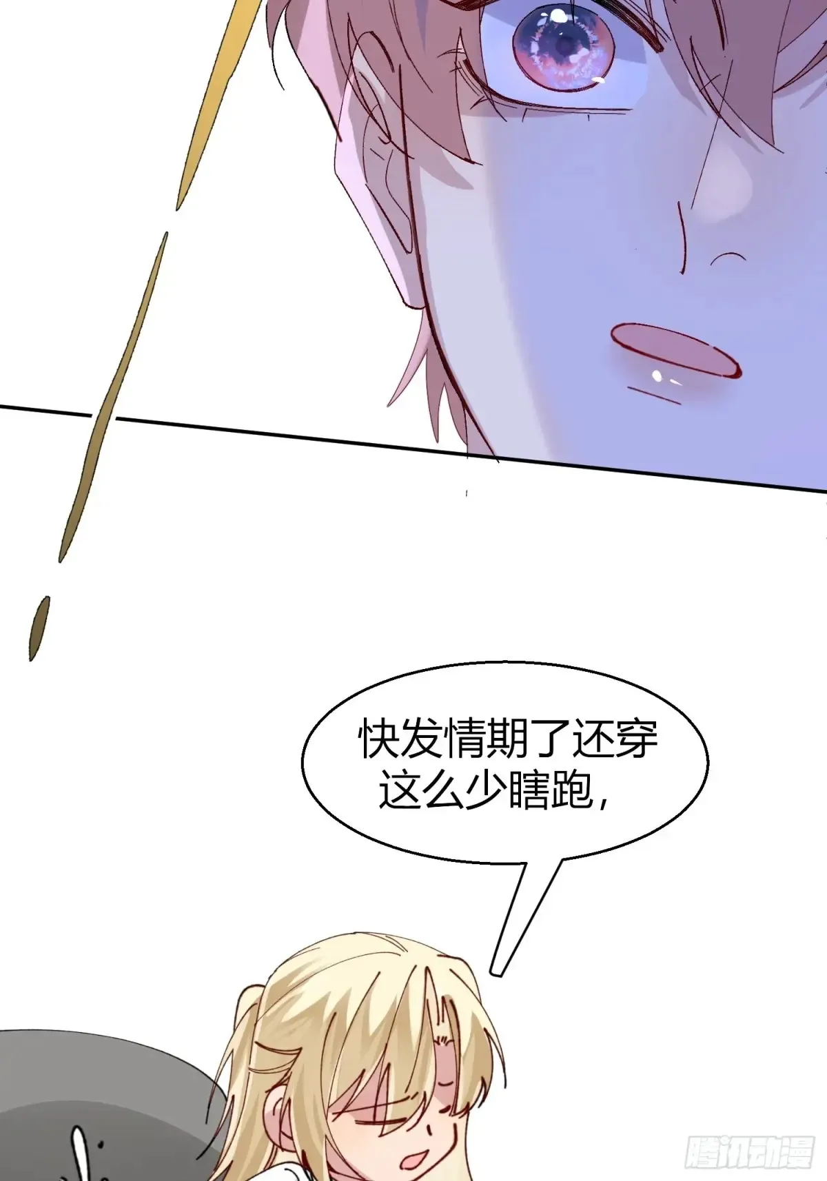 037-蛊惑35