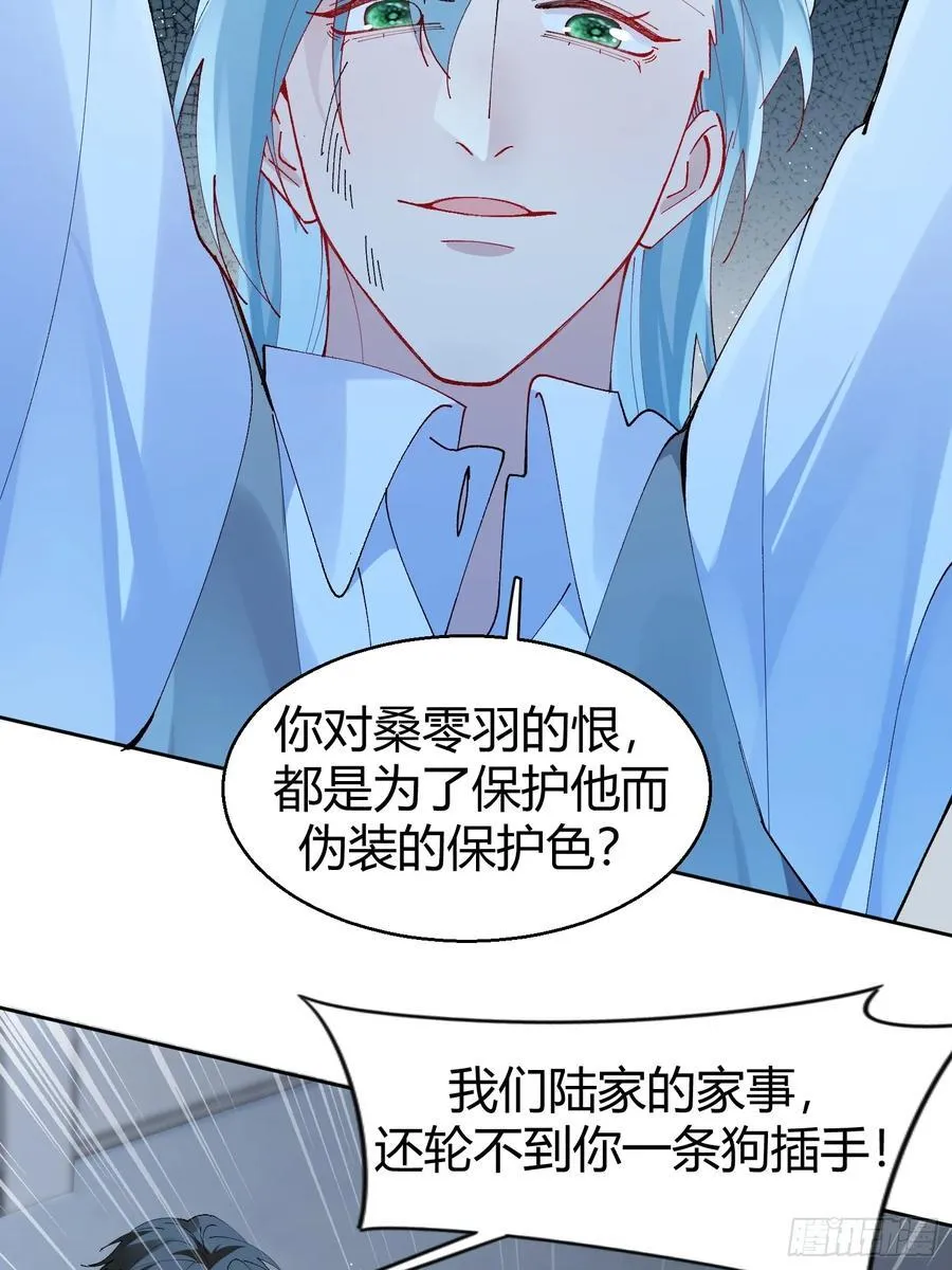 030-审讯14