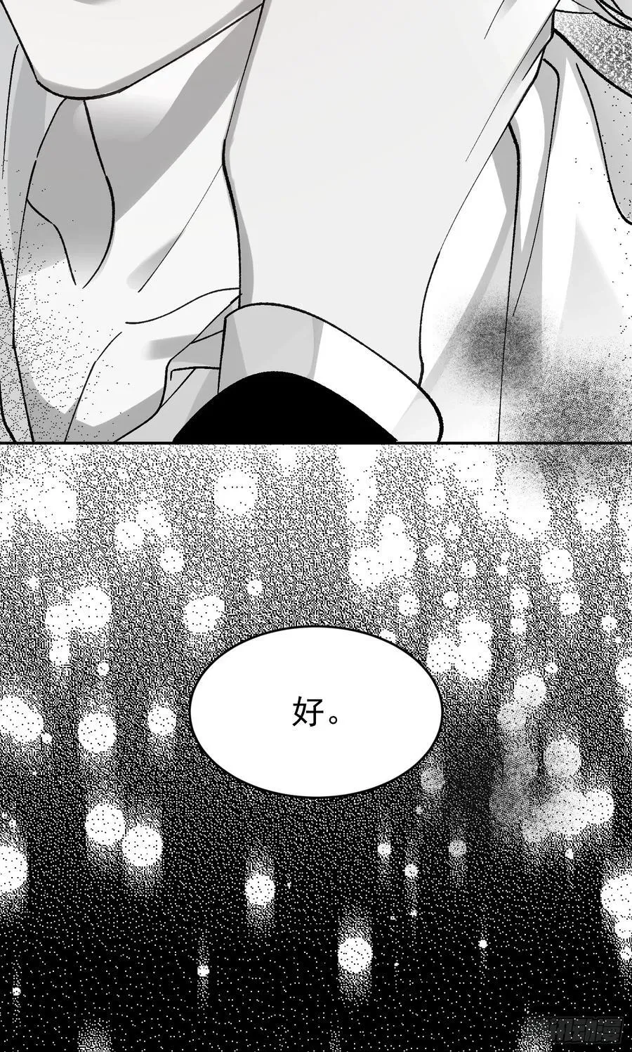 023-沉溺37