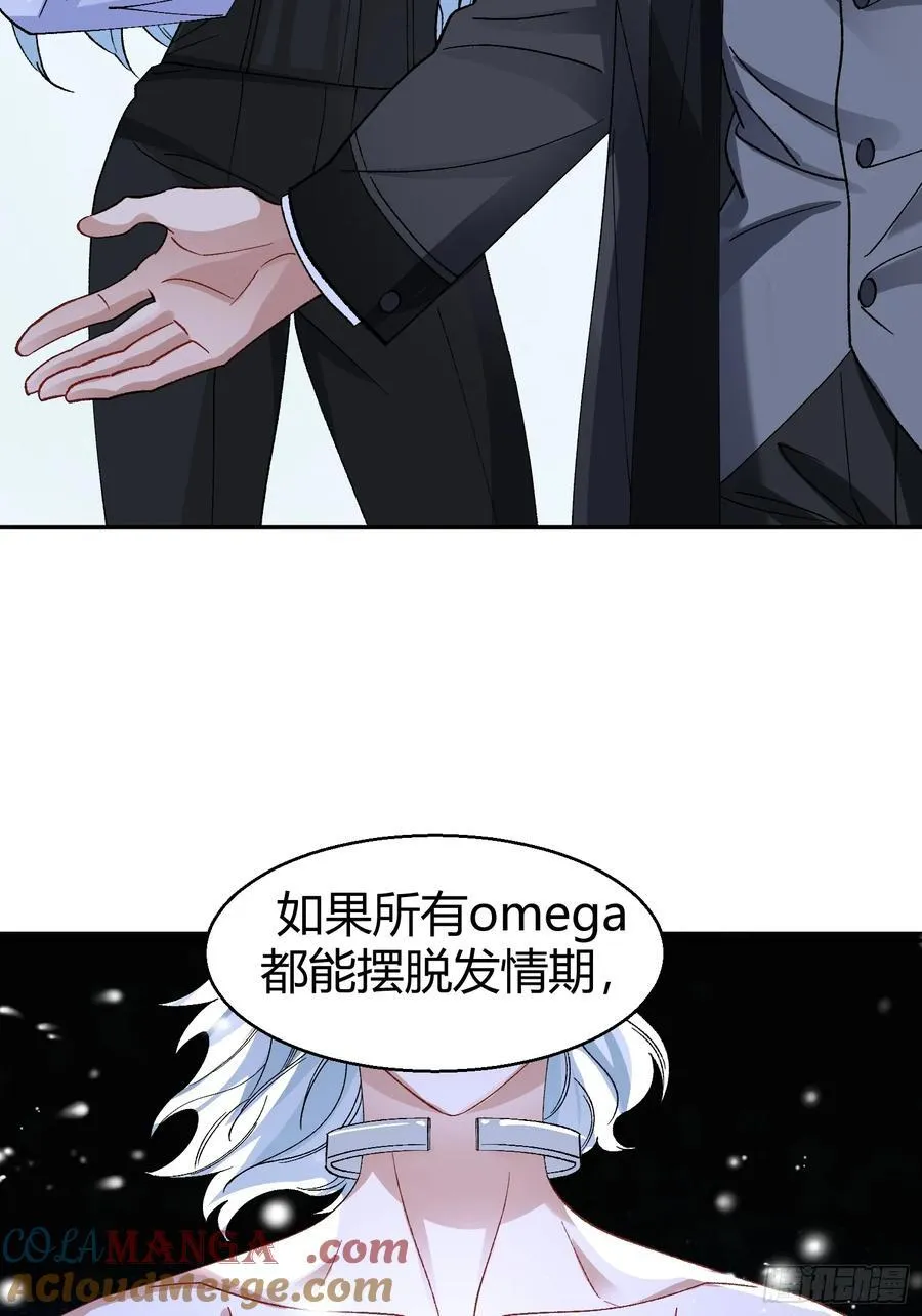 040-背叛39