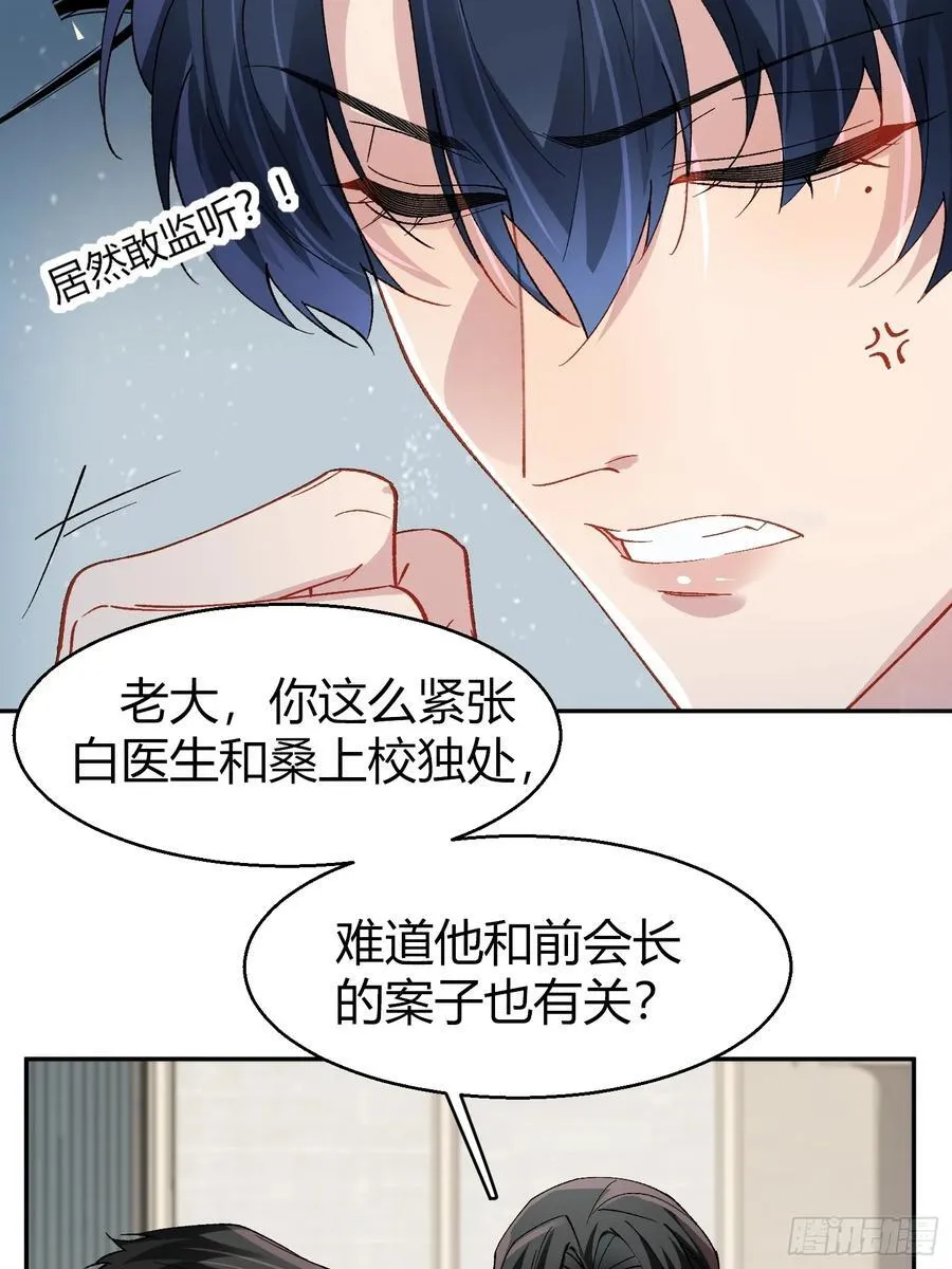 034-一物降一物11