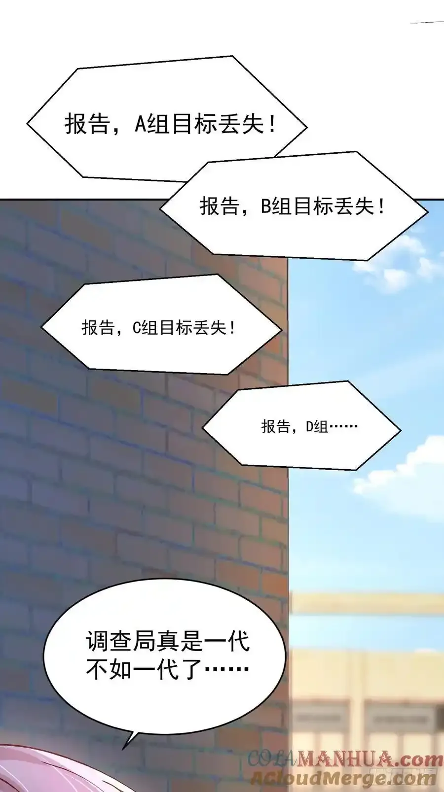 017-触手play27