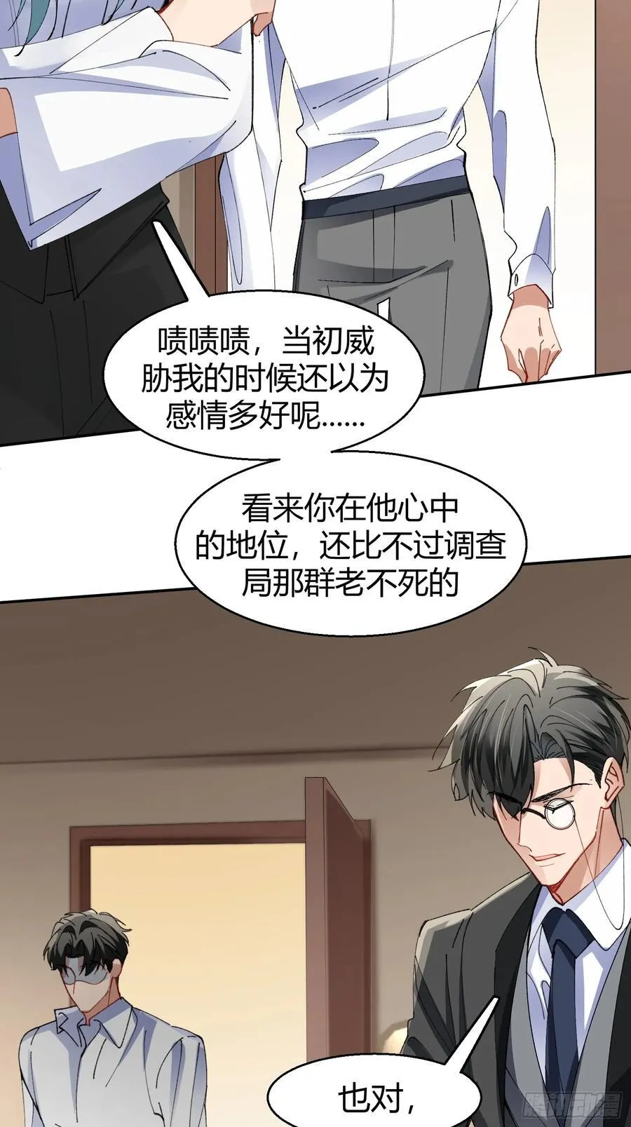 040-背叛56
