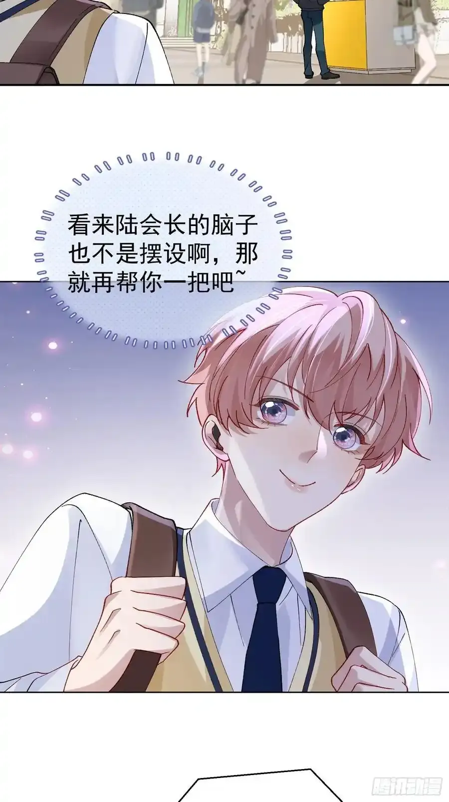 017-触手play23
