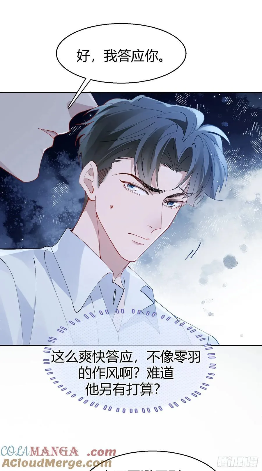 028-我还有家吗24