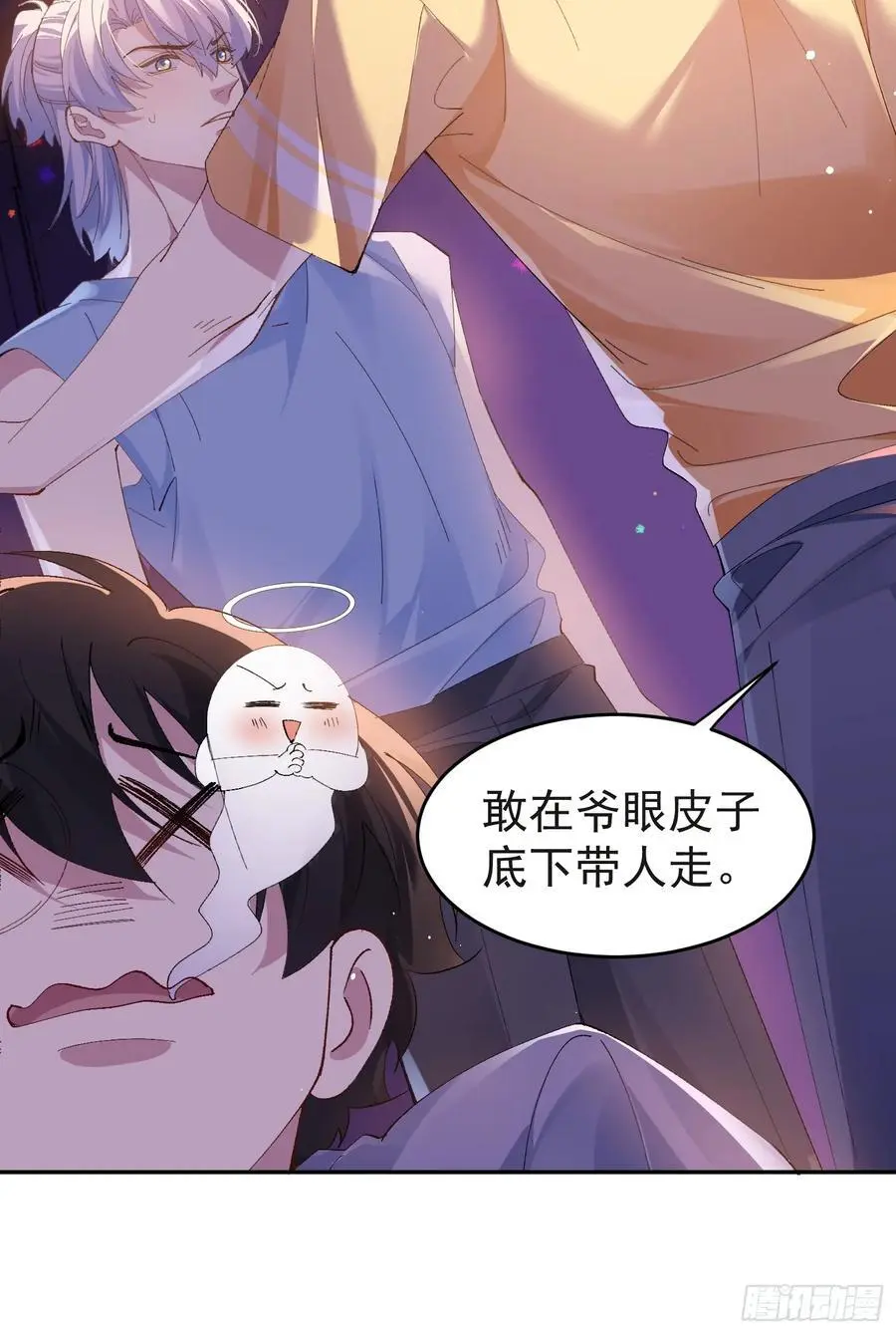 004-放开我10