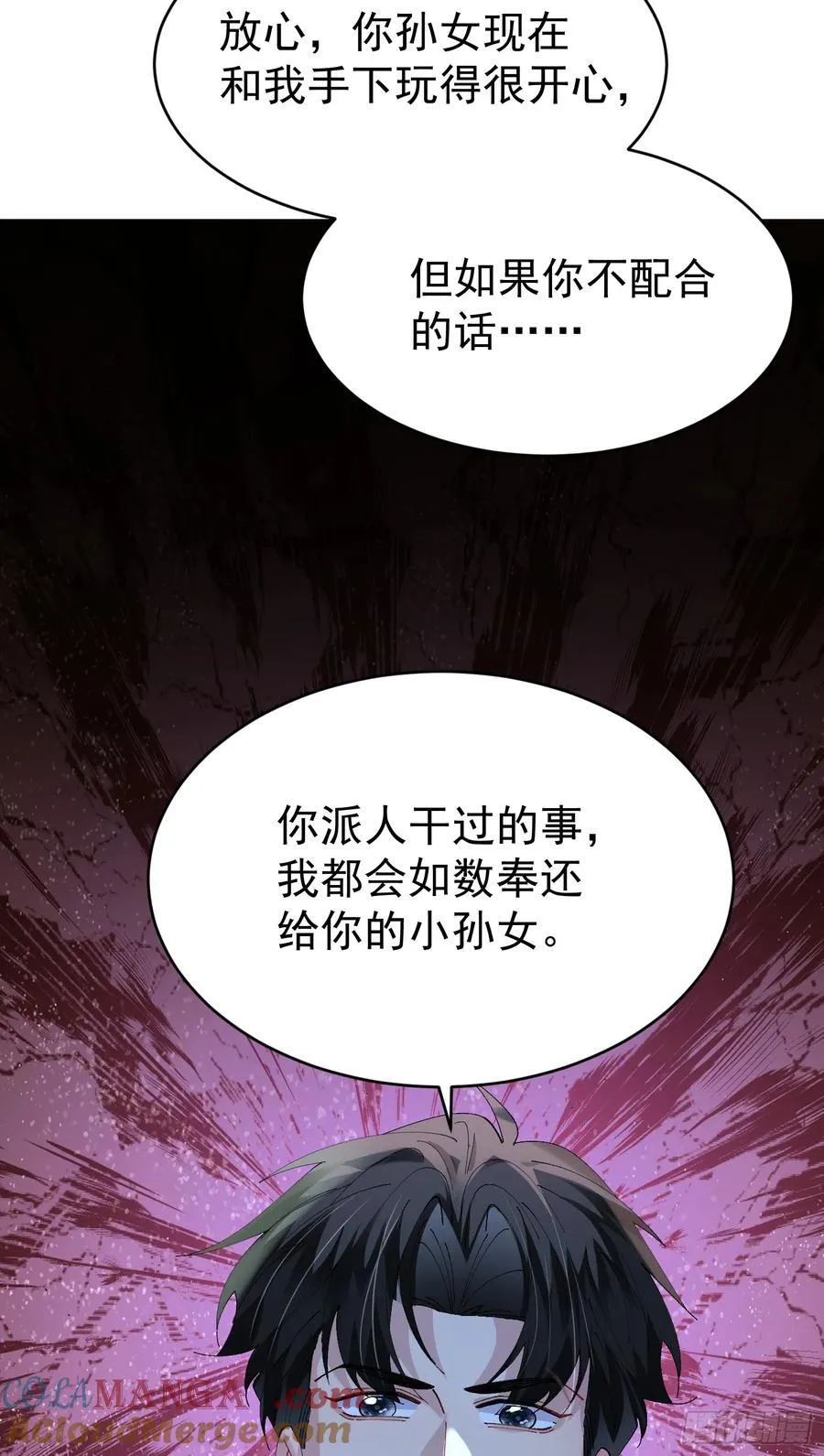 032-你又要抛下我吗？9
