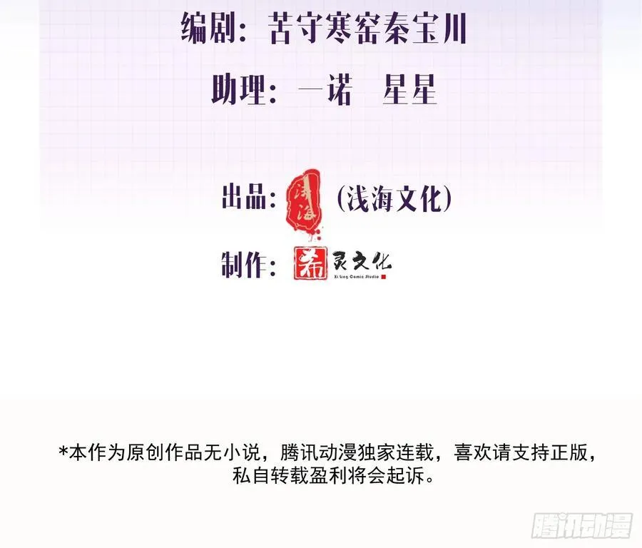 035-你还愿意相信我吗1