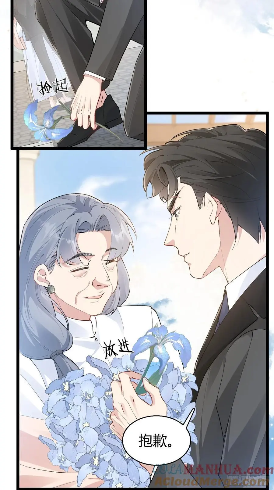 006-所有人都该死36