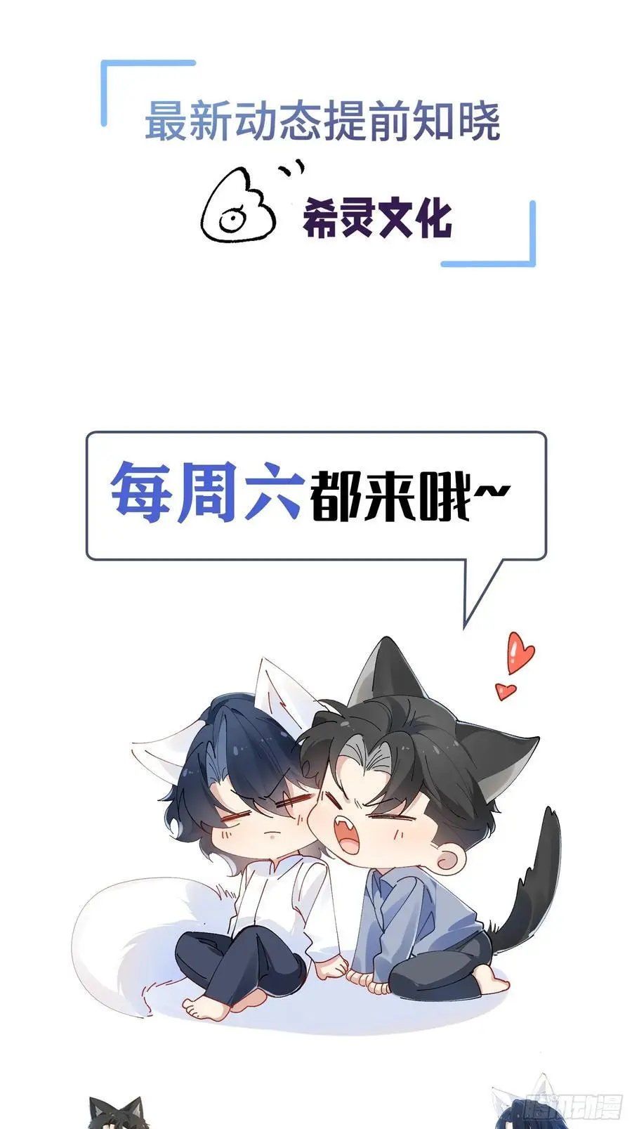 005-无路可退49