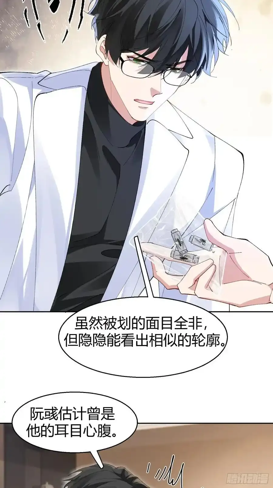 014-不要忘了做狗的本分7
