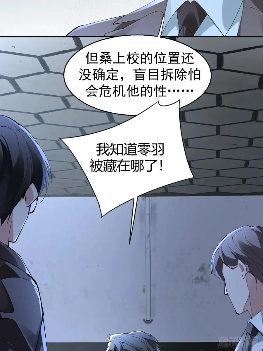 024-营救行动16