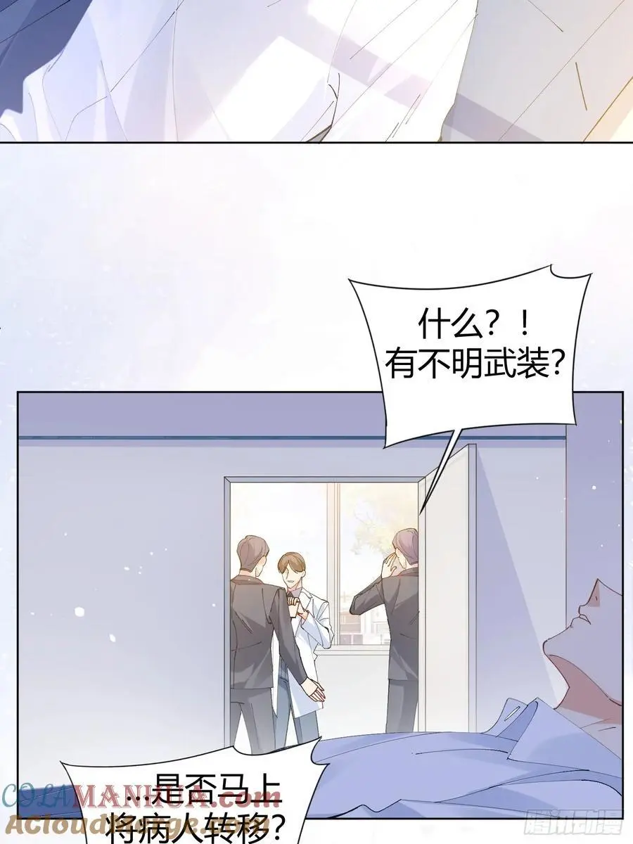 007-残忍的温柔6