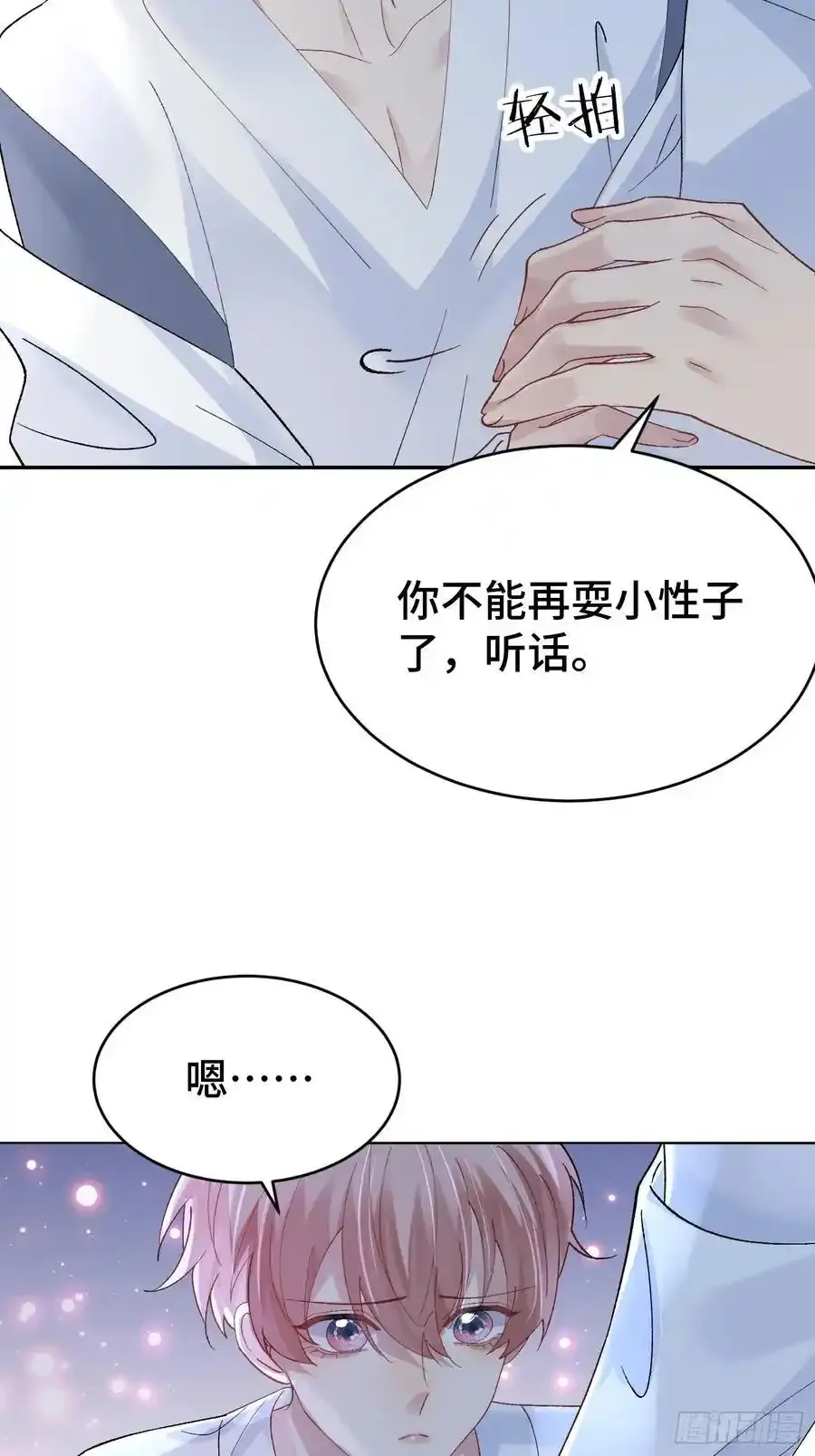 015-掉马10