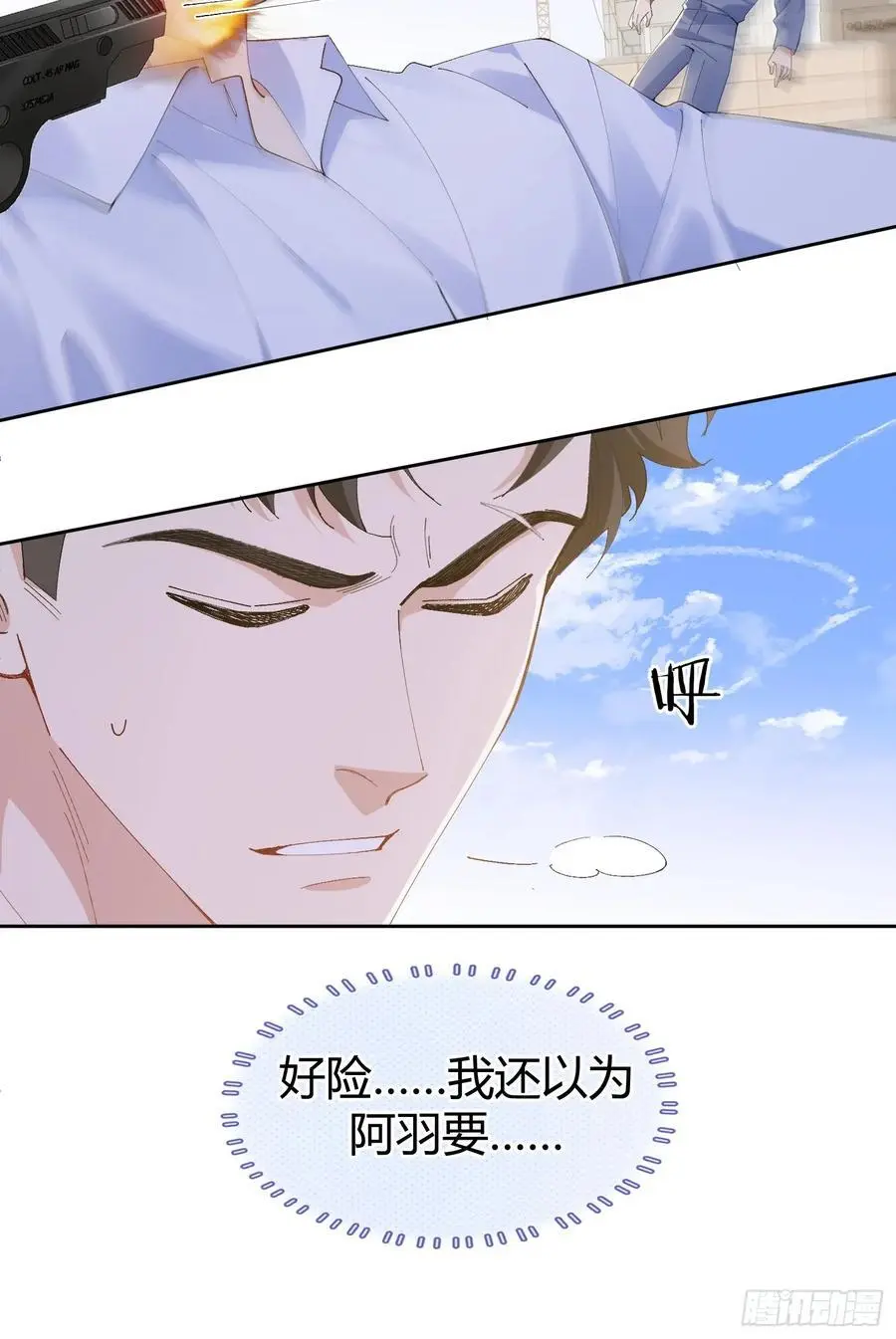 006-心间刺7