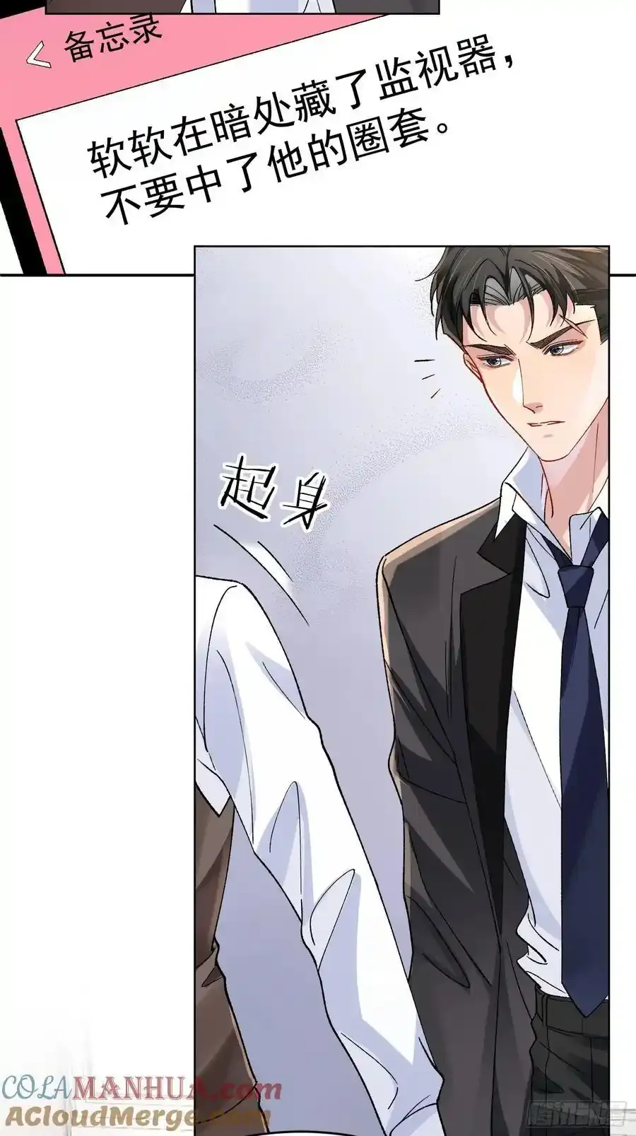 019-监视器9