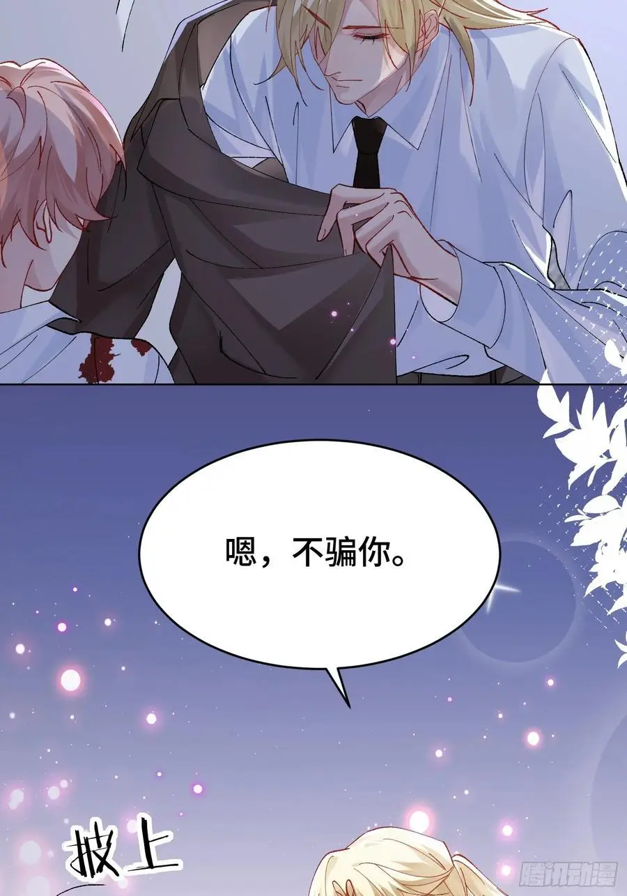 013-致命情人28