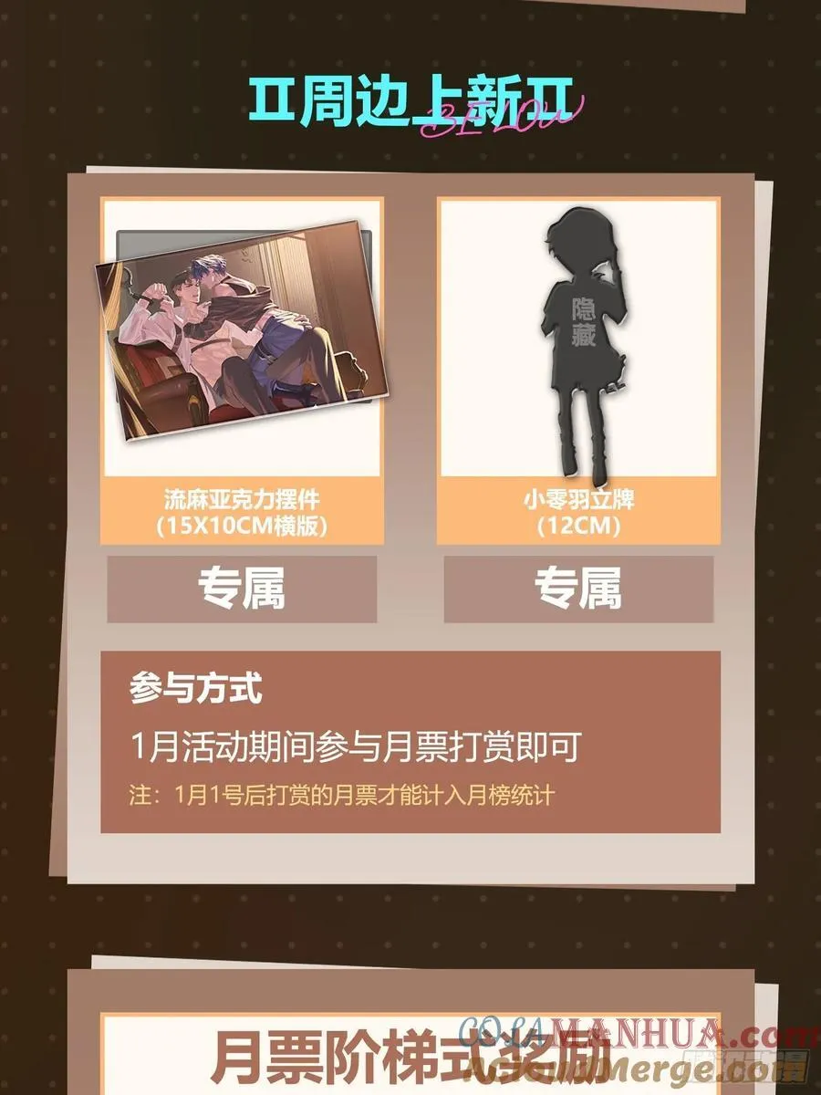 元旦五连更活动~1