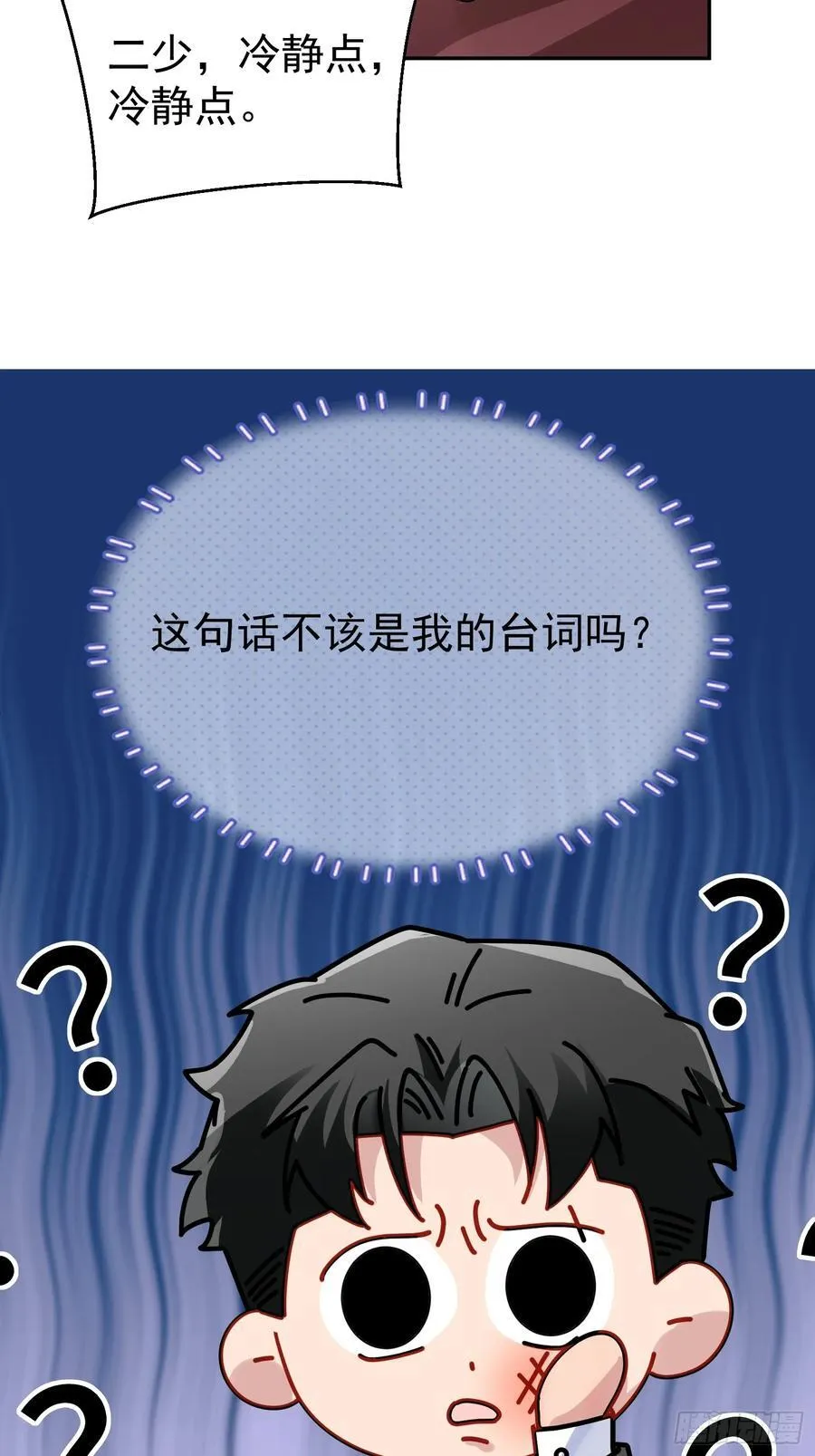023-沉溺55