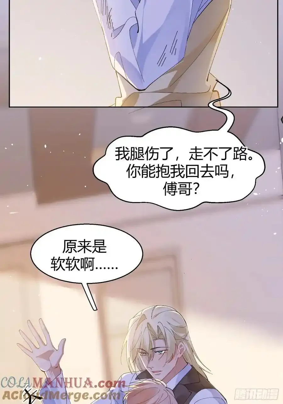 020-身世（附活动）24