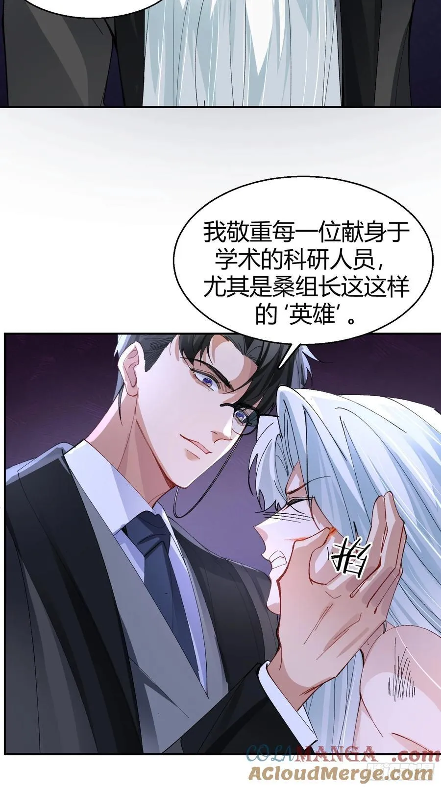 040-背叛33