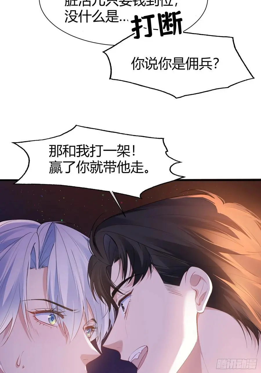 004-放开我19