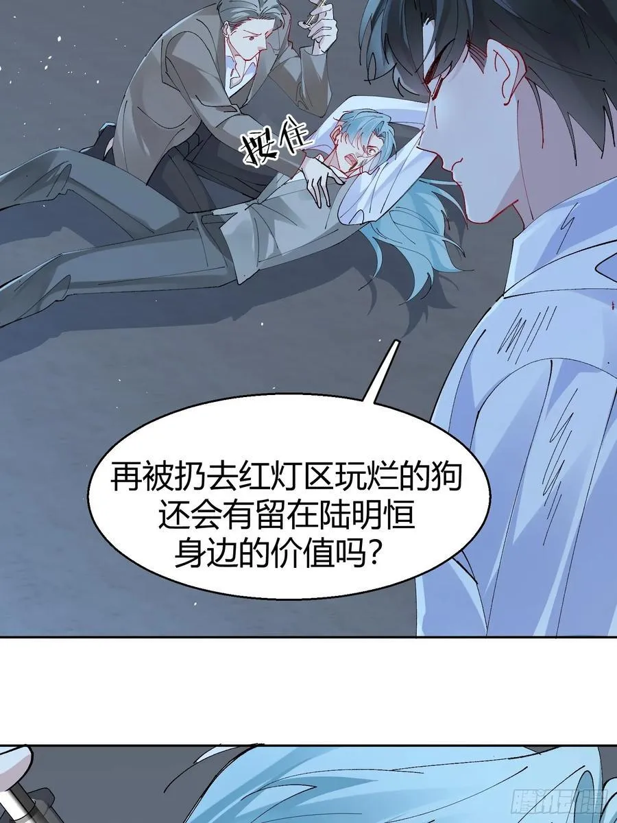 030-审讯20