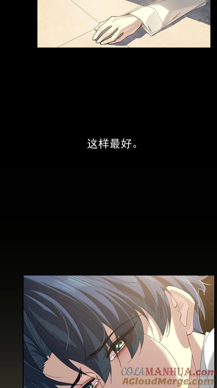 002-无法逃离的束缚51
