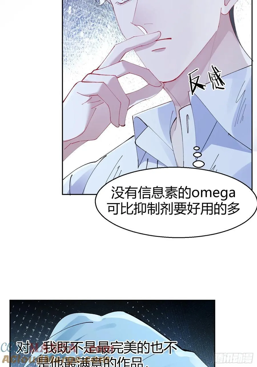 030-审讯27