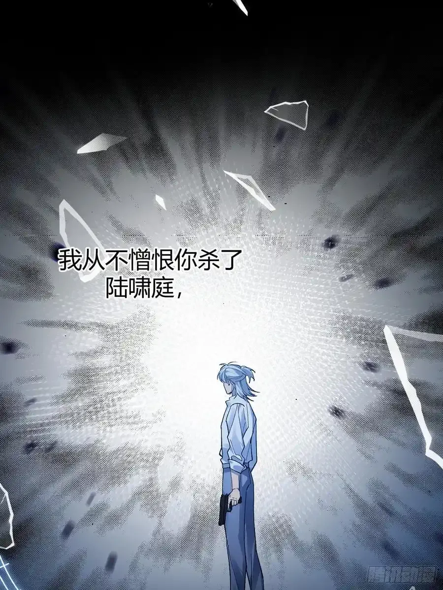 016-零羽，不要走25