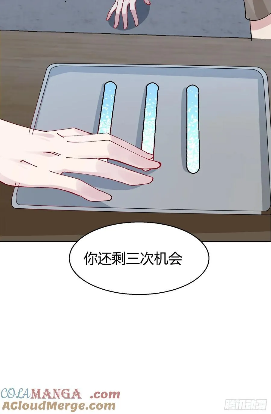 030-审讯30