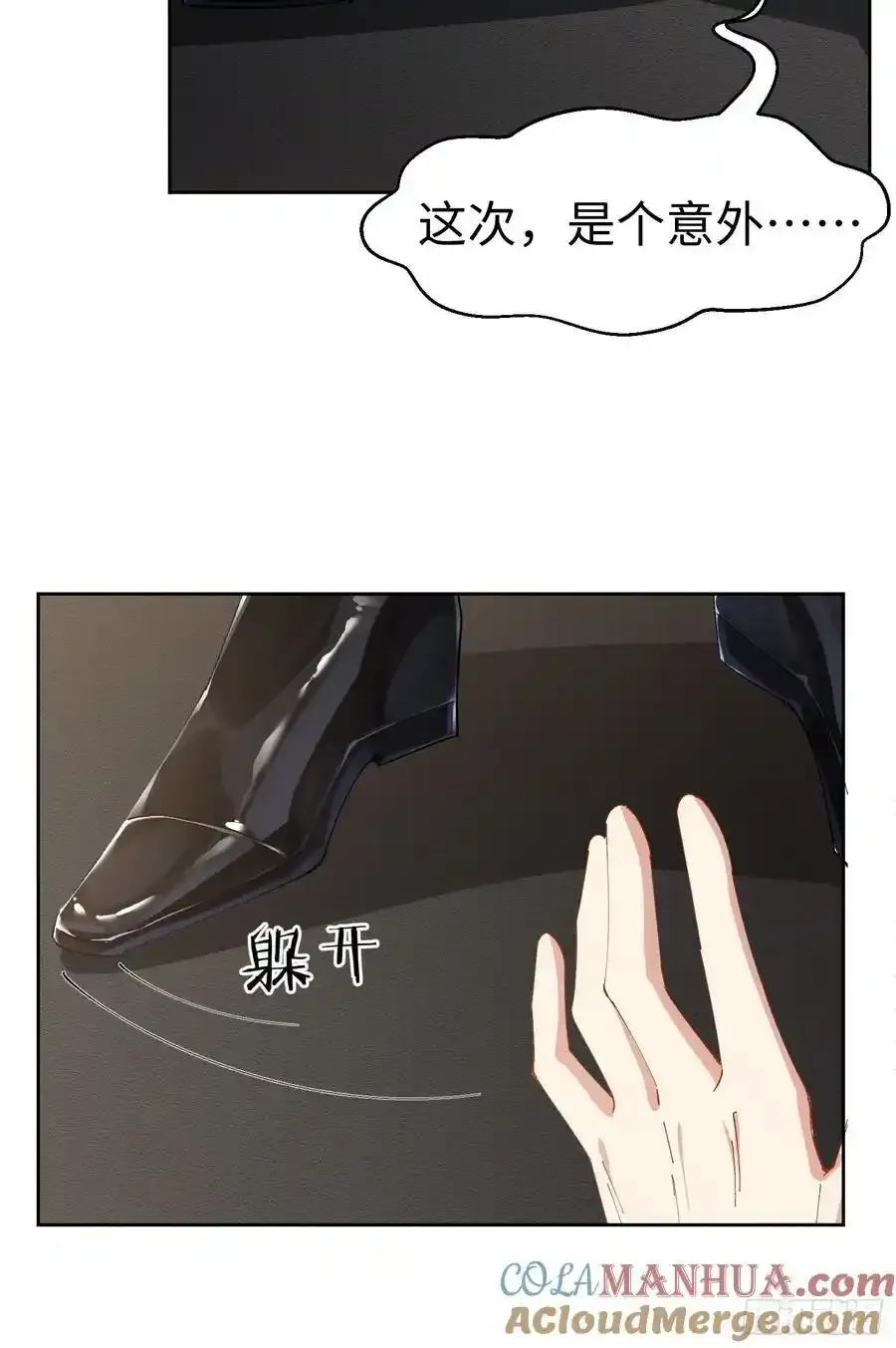 014-不要忘了做狗的本分27