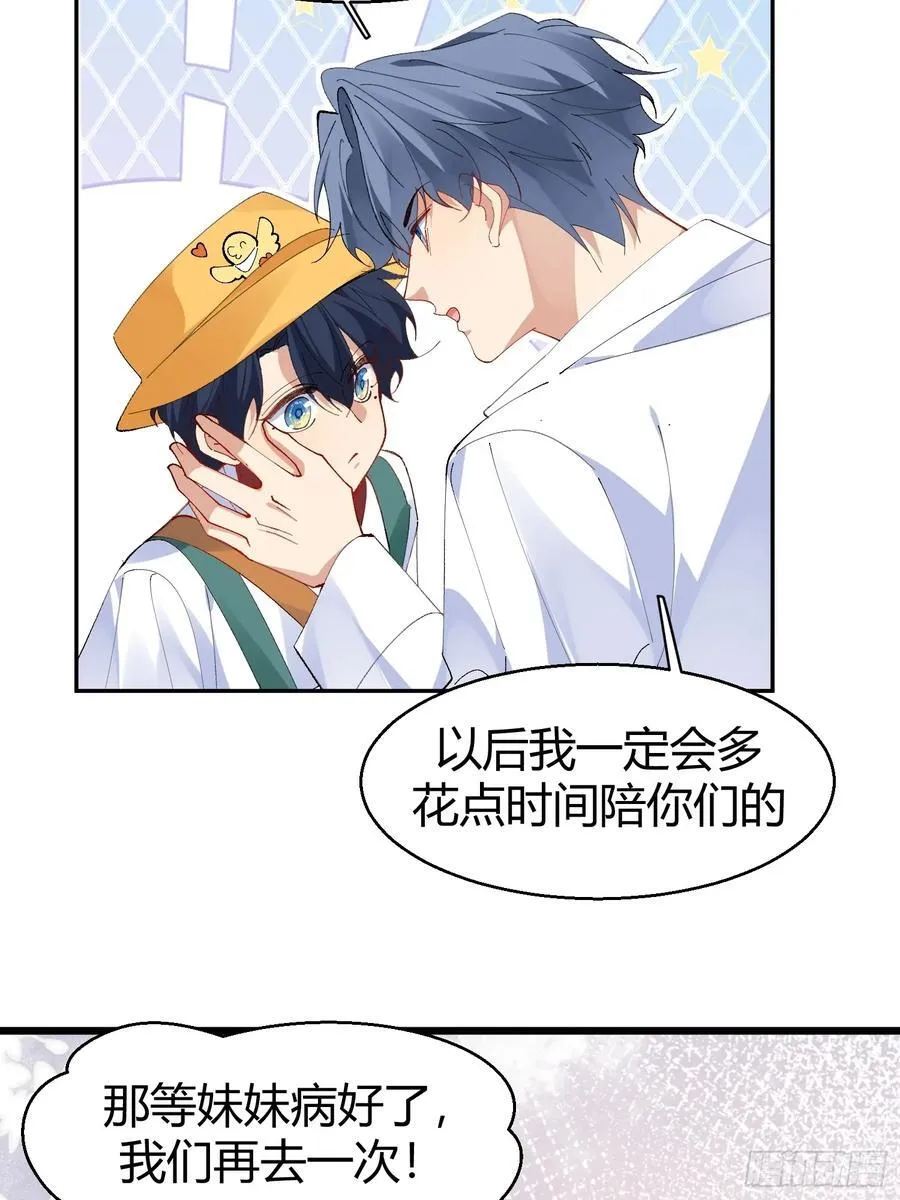 022-凌驾于荆棘上的玫瑰7