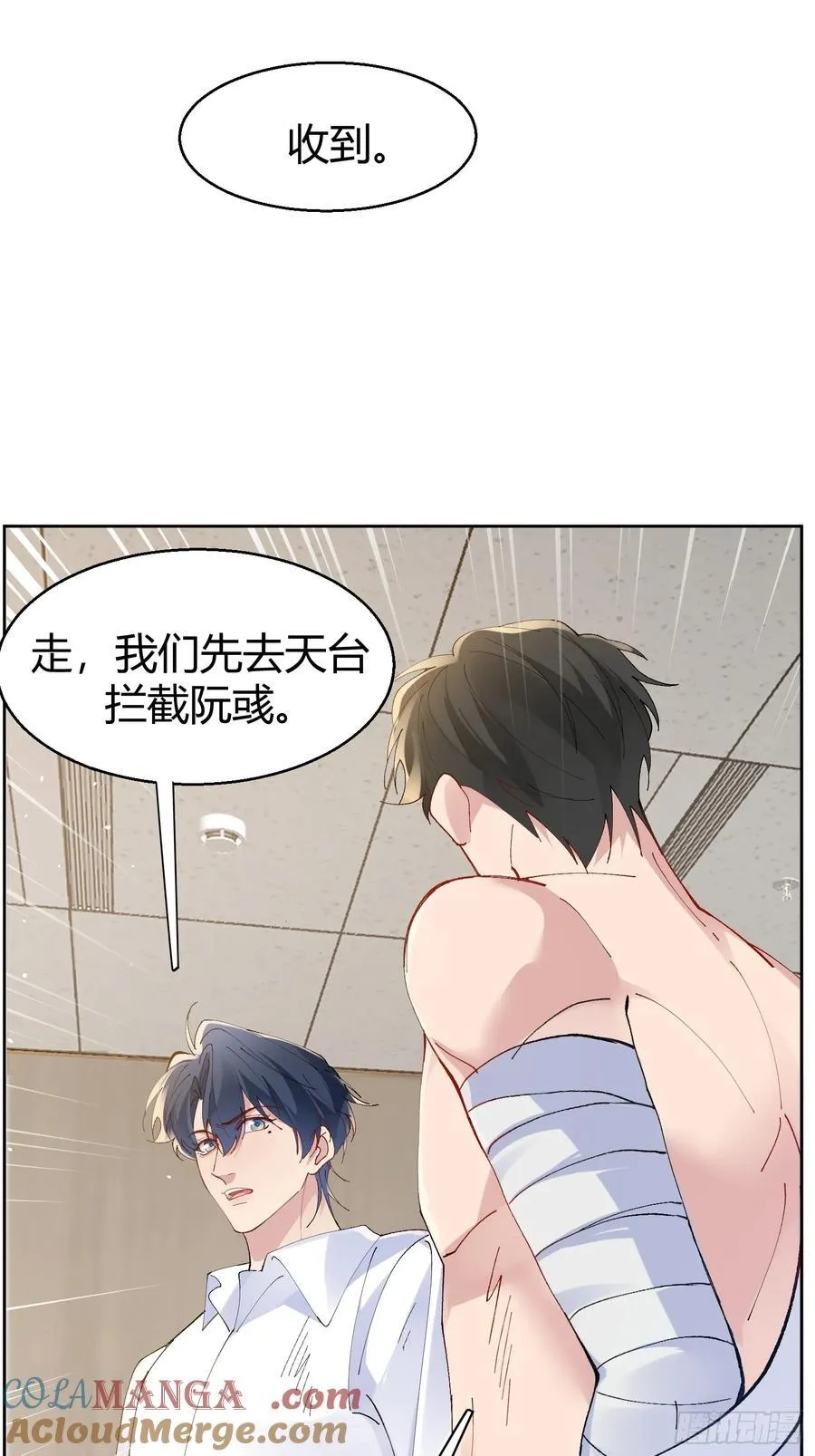 028-我还有家吗14
