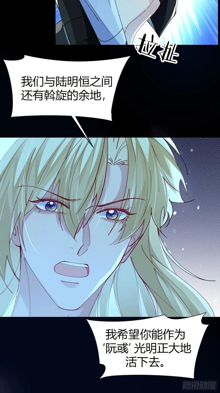 038-我需要你的帮助13
