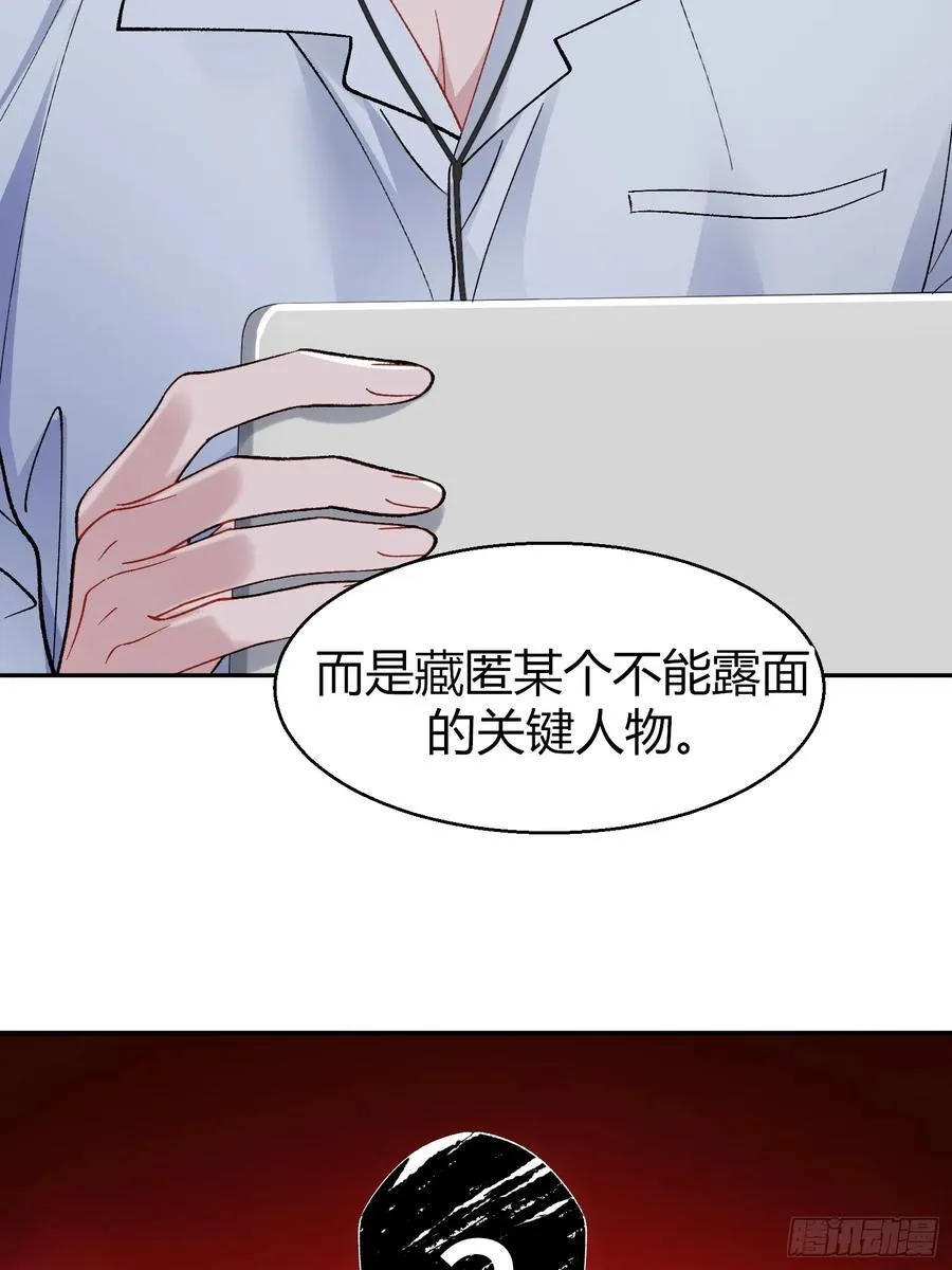 034-一物降一物22