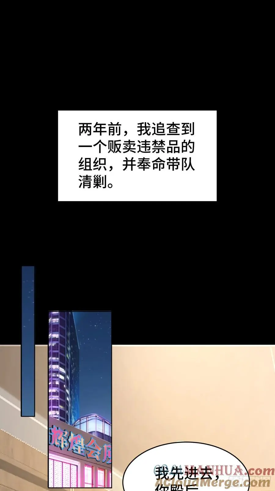 013-致命情人15