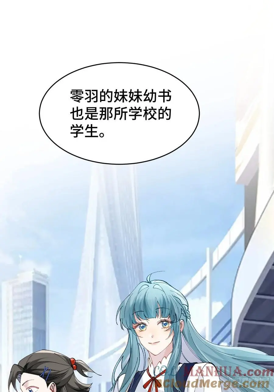 014-失身48