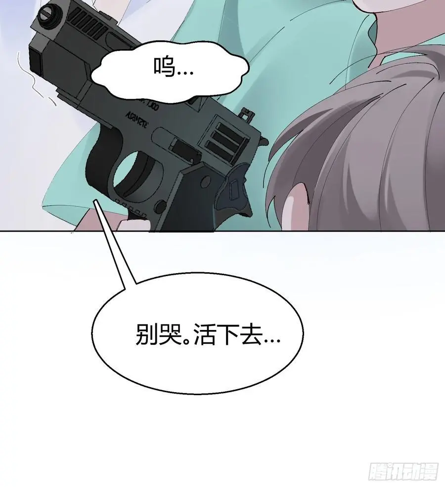 008-好好活下去26