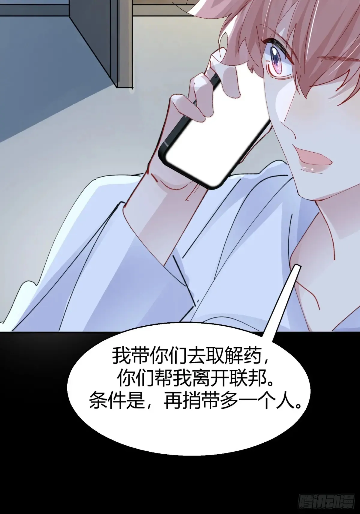 037-蛊惑45