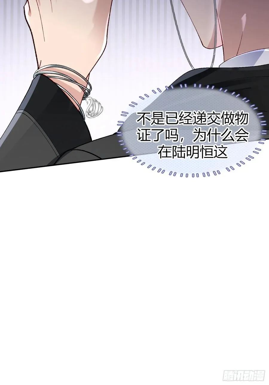 040-背叛23