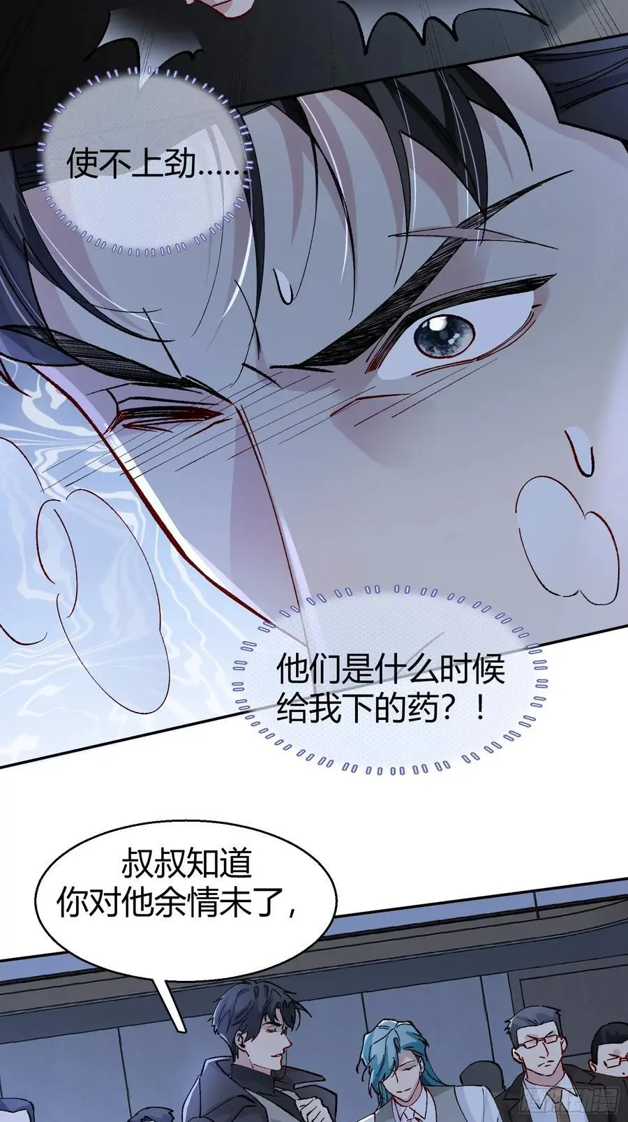 008-强者互换40